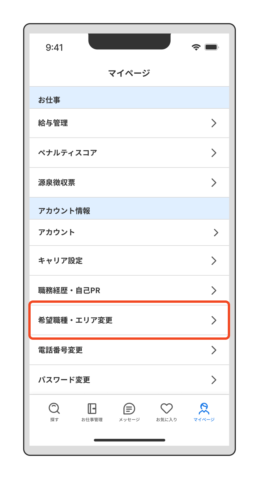 FigJam basics (9).png