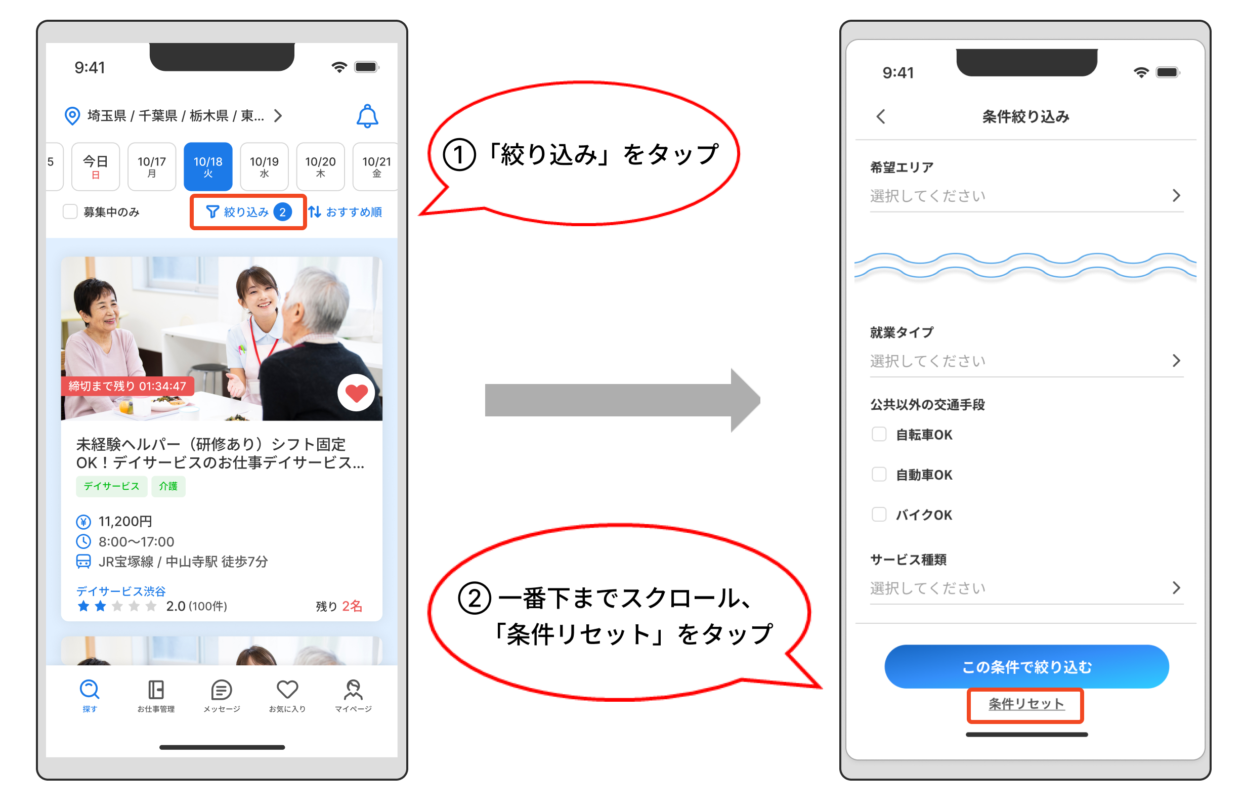 FigJam basics (1) 1.png
