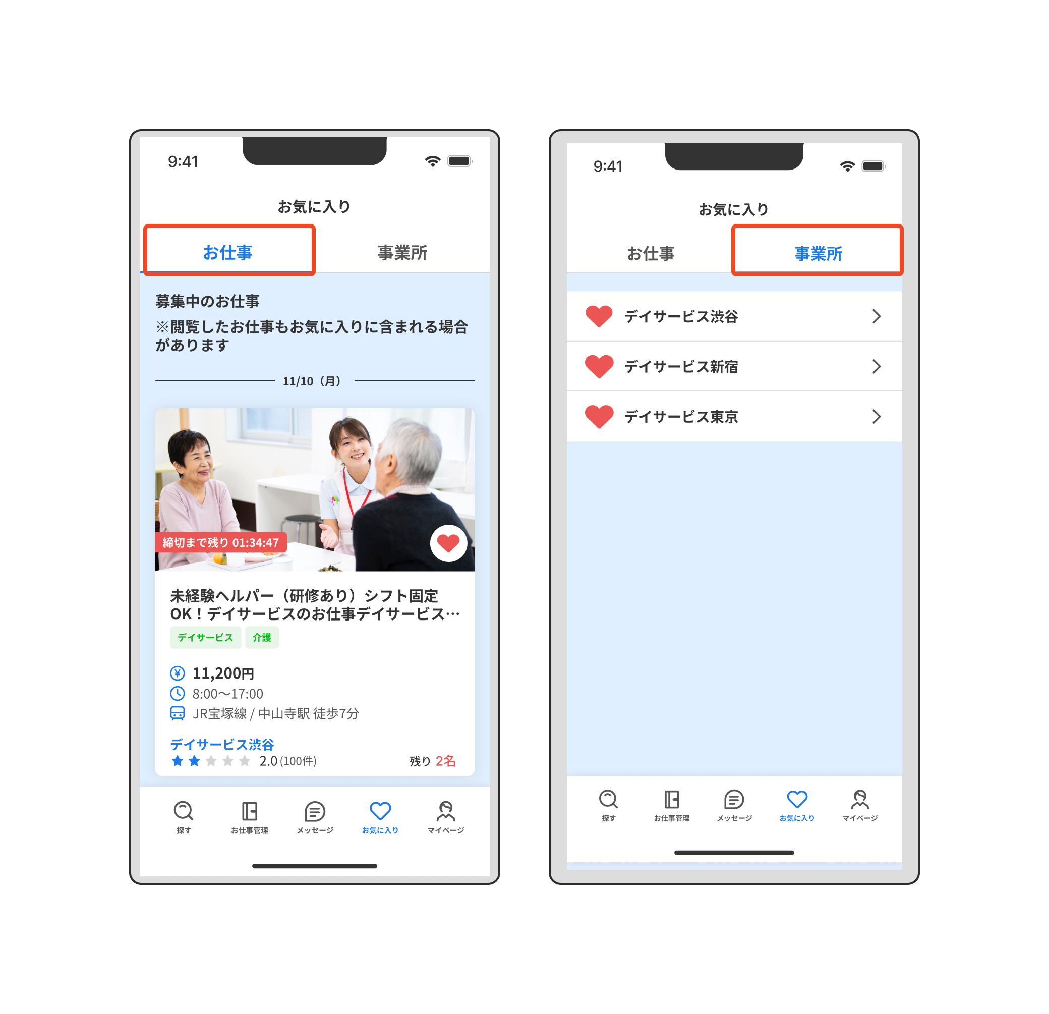 FigJam basics (5).png