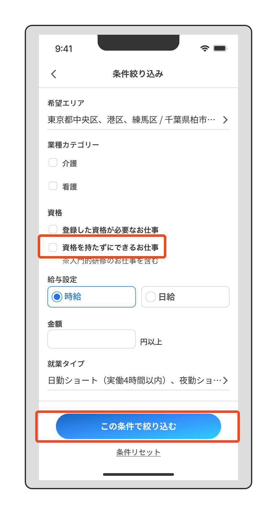 FigJam basics (2).png
