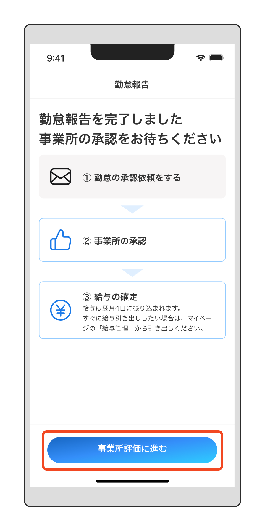 FigJam basics (18).png