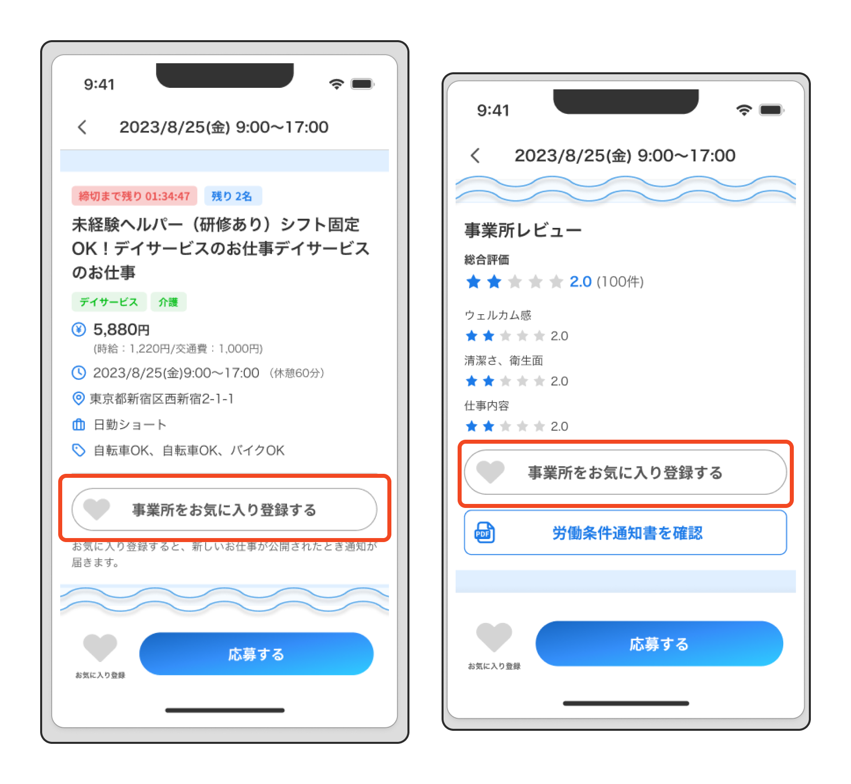 FigJam basics (3).png