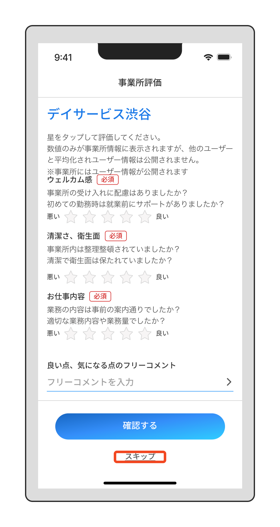 FigJam basics (19).png