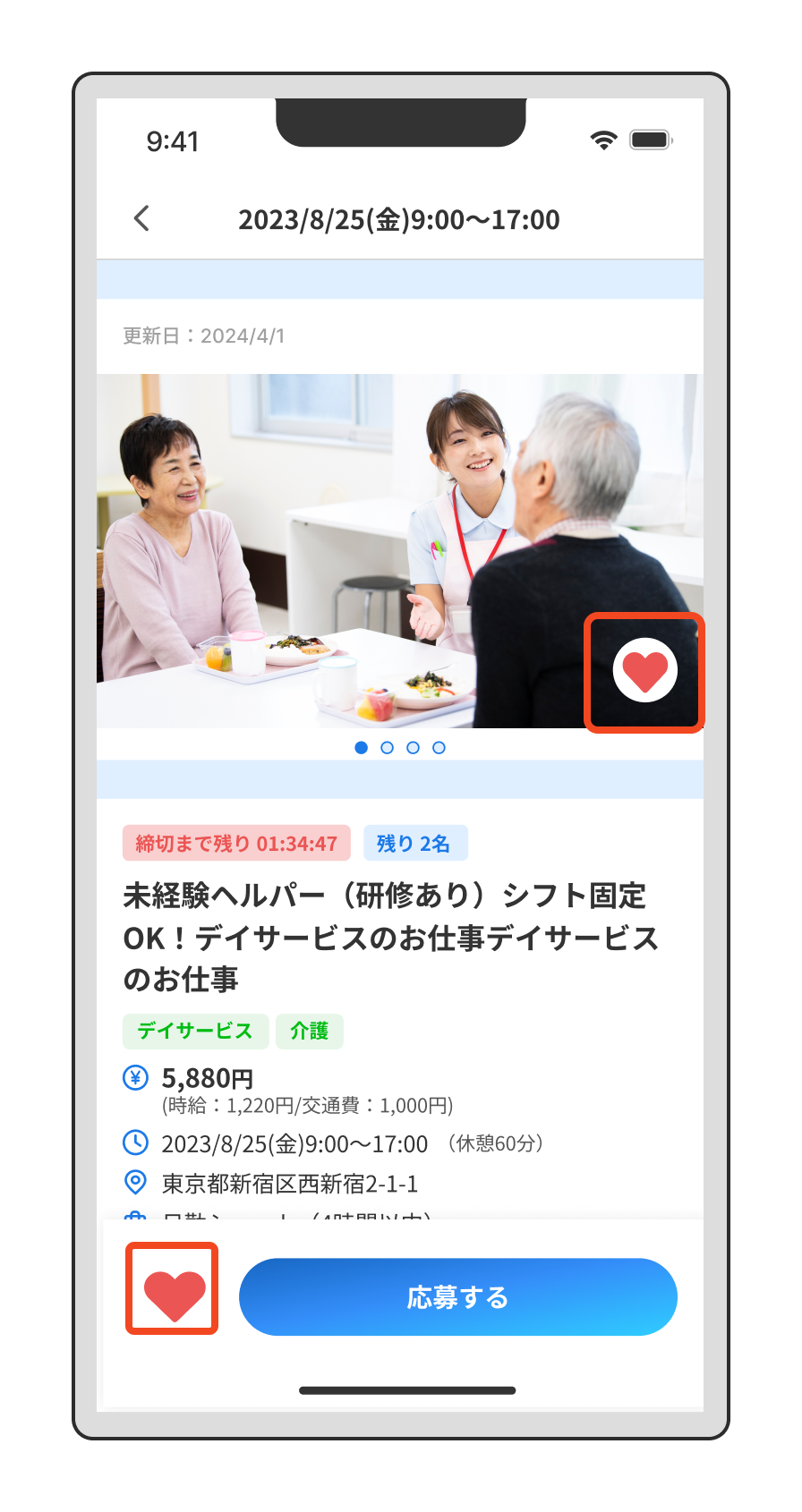 FigJam basics (2).png