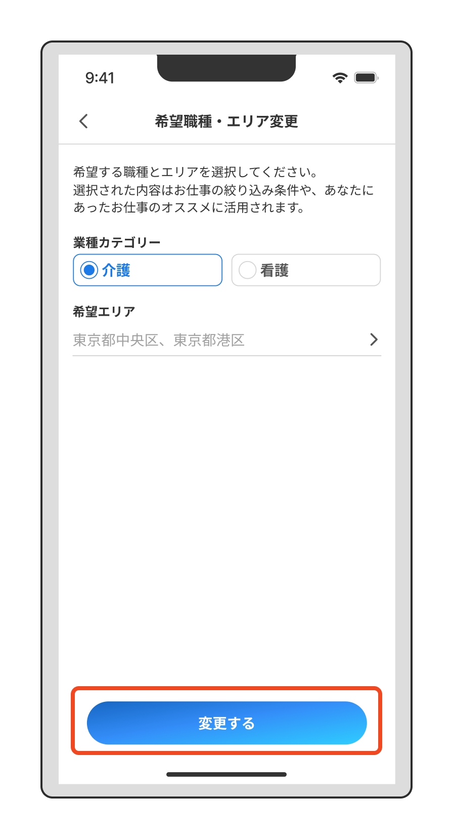 FigJam basics (18).png