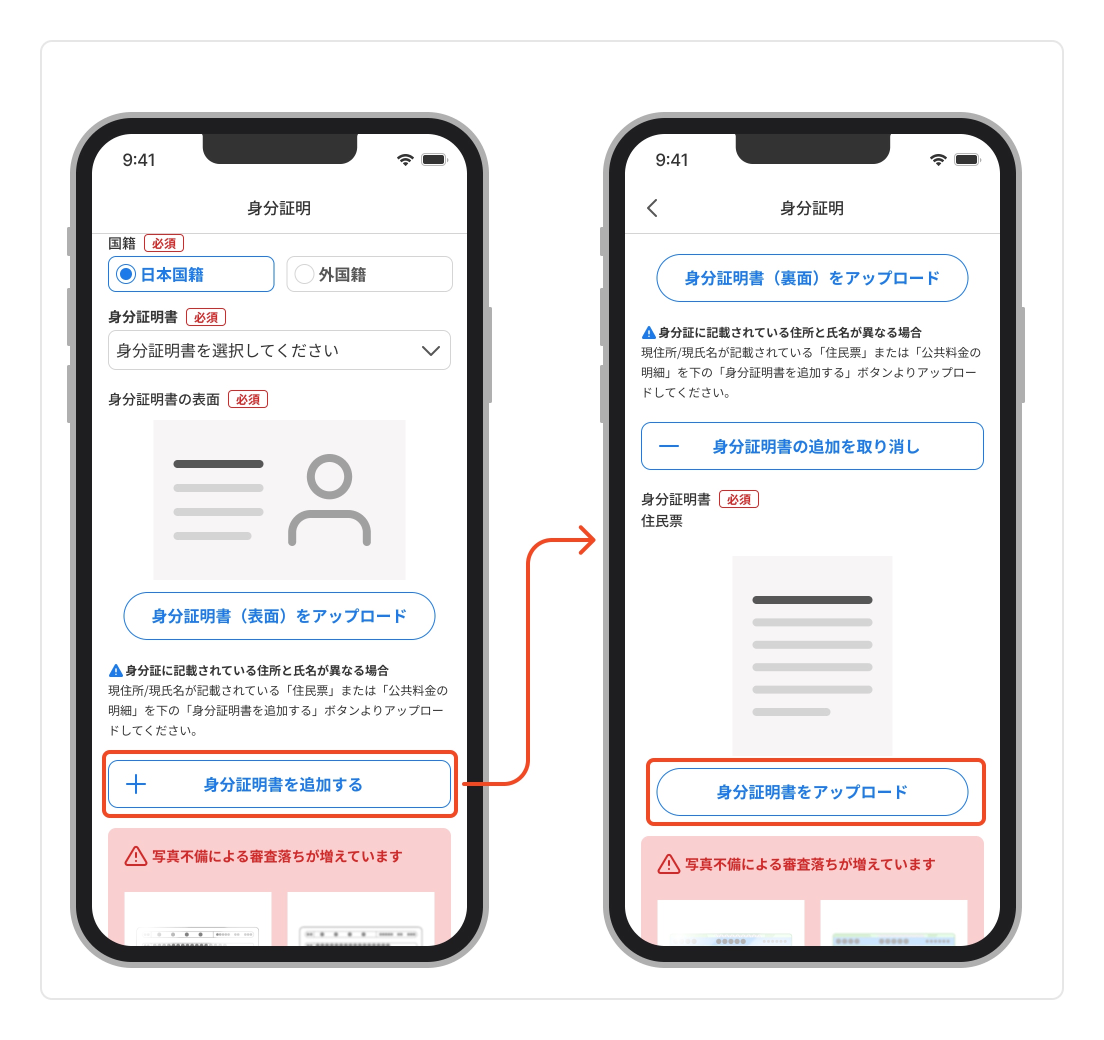 FigJam basics (3).jpg